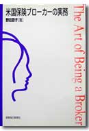 brokerBook