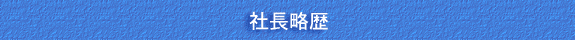 titlePresident